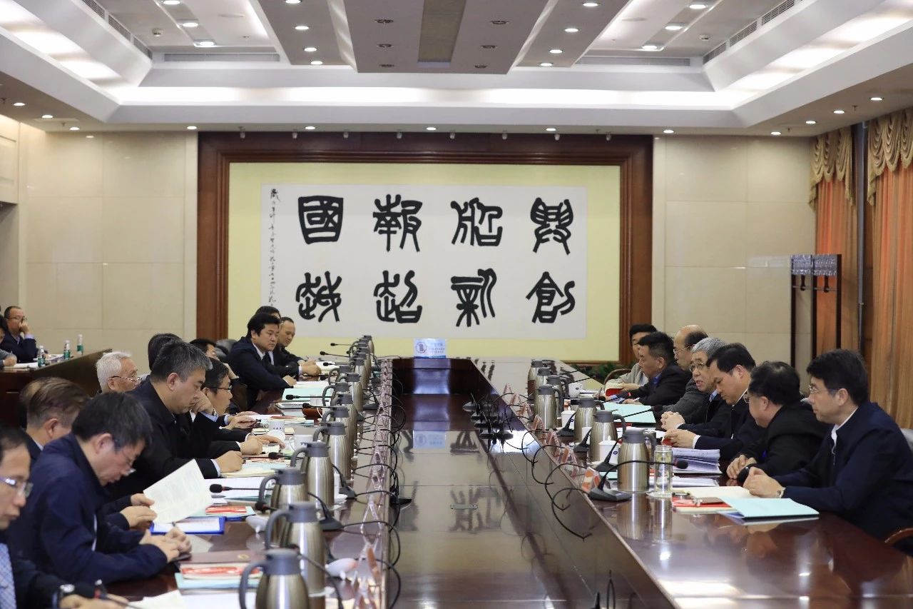 中國(guó)船舶集團(tuán)召開第一次安委會(huì)、核安全領(lǐng)導(dǎo)小組、能源節(jié)約與環(huán)境保護(hù)領(lǐng)導(dǎo)小組會(huì)議